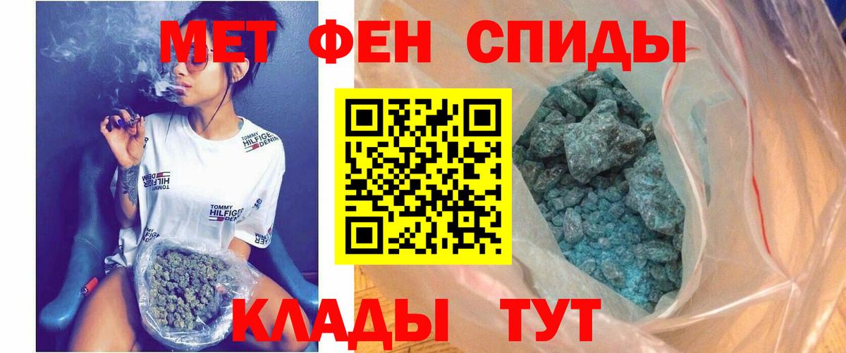 АМФ 97% Семилуки