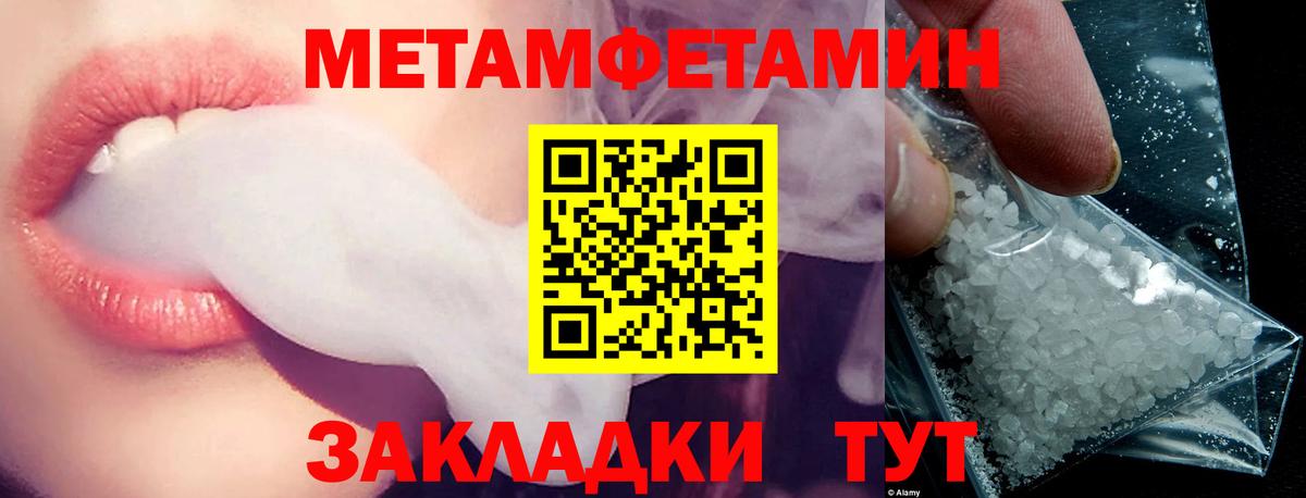 Семилуки  Amphetamine  Вход с VPN  Amphetamine  АМФЕТАМИН Premium 