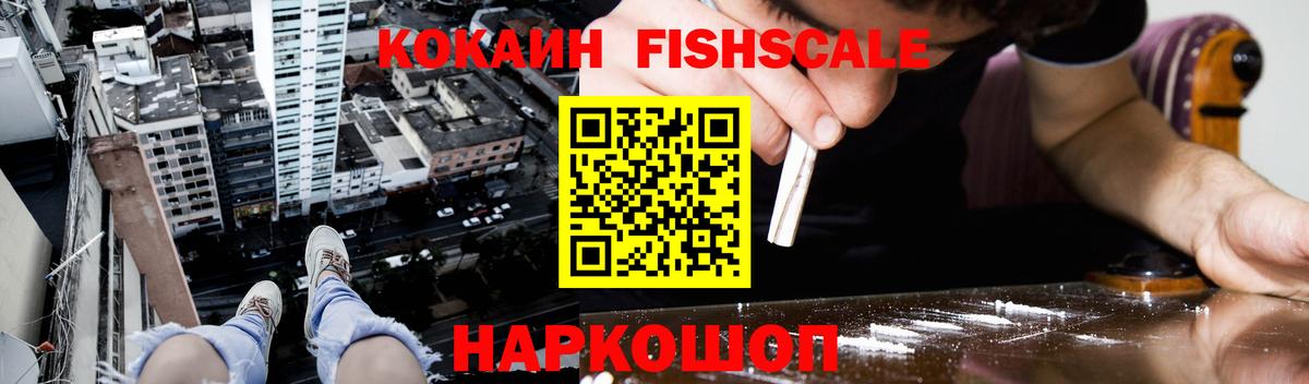COCAIN VHQ Семилуки