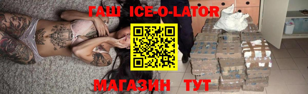 ГАШИШ hashish  дарнет шоп  ГАШИШ  Семилуки  Вход с VPN  ГАШИШ Premium 