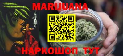 ПСИЛОЦИБИНОВЫЕ ГРИБЫ Можайск