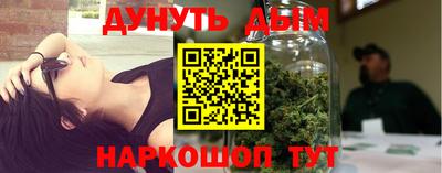 ПСИЛОЦИБИНОВЫЕ ГРИБЫ Можайск
