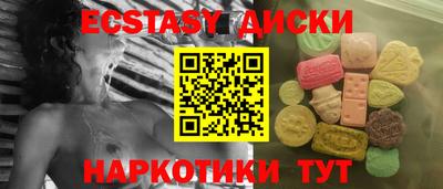 COCAINE Можга