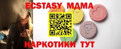 МДМА Моздок