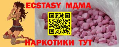МДМА Моздок