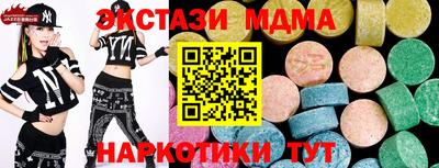 ПСИЛОЦИБИНОВЫЕ ГРИБЫ Можайск
