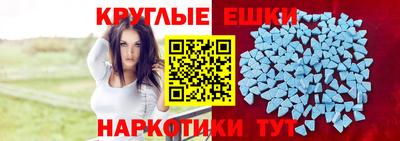 МДМА Моздок