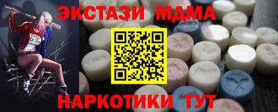 COCAINE Можга