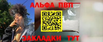 эйфоретик Нарткала