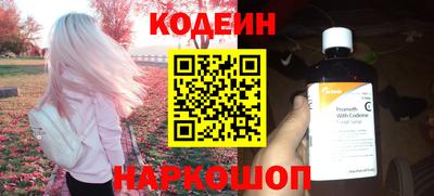 эйфоретик Нарткала