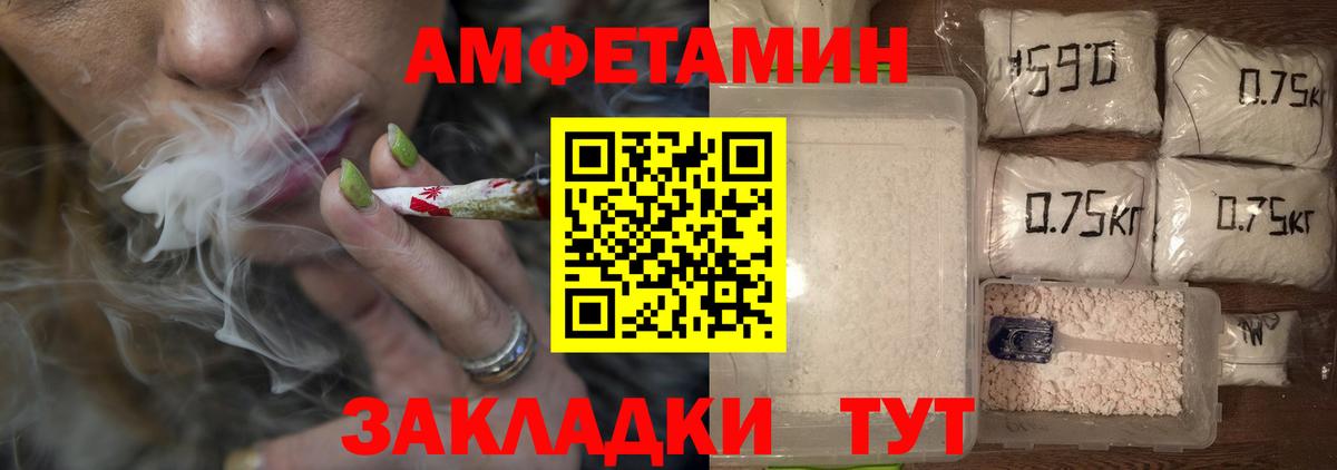 Метамфетамин витя Семилуки