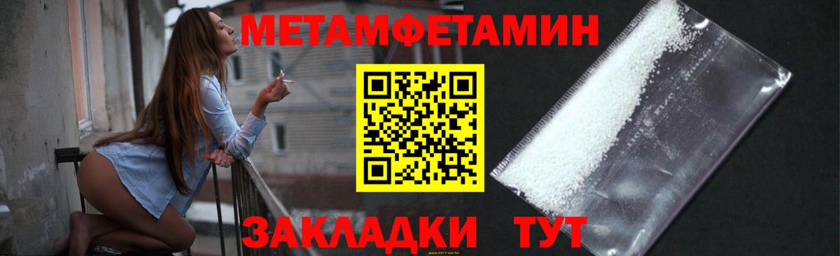 Семилуки  Первитин Methamphetamine  Первитин Methamphetamine  Вход с VPN 