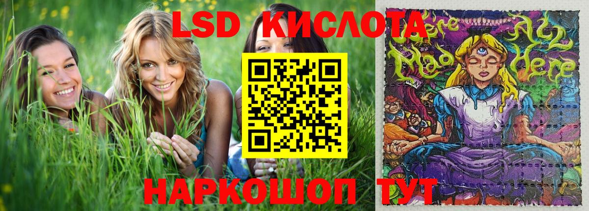 Наркотические марки 1500мкг  Вход с VPN  Семилуки 