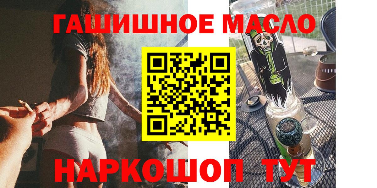 ТГК концентрат Семилуки
