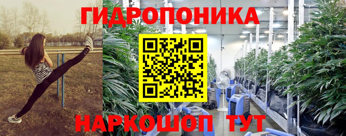 Шишки марихуана гибрид  Вход с VPN  Конопля LSD WEED  Семилуки  Шишки марихуана SATIVA & INDICA 